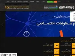 Sites similar to tolop.ir