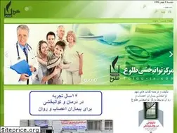 Sites similar to tolou-ir.com