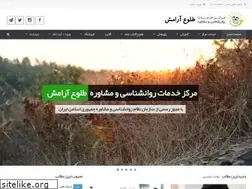 Sites similar to tolouearamesh.ir