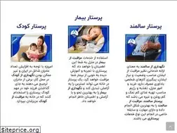 Sites similar to tolouehayat.ir