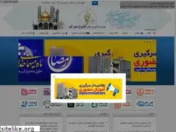 Sites similar to tolouemehr.ac.ir