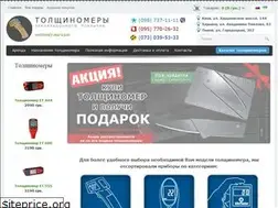 Sites similar to tolshinomer.com.ua