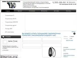 Sites similar to tolshinomer96.ru