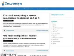 Sites similar to tolstosum.com
