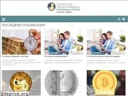 Sites similar to tolstosym.com