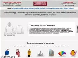 Sites similar to tolstovkin.ru