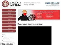 Sites similar to tolstovkiopt.ru