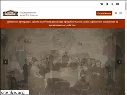 Sites similar to tolstoymuseum.ru