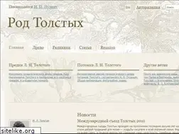 Sites similar to tolstoys.ru