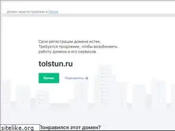 Sites similar to tolstun.ru