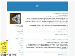 Sites similar to tolu.blogfa.com