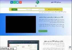 Sites similar to toluecrm.com