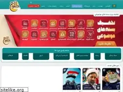 Sites similar to toluehagh.ir