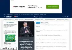 Sites similar to tolyatty.ru