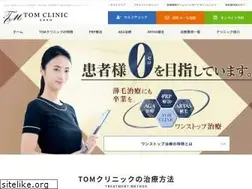 Sites similar to tom-clinic.com