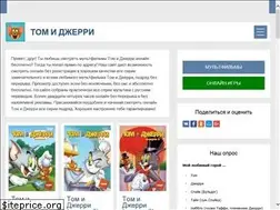 Sites similar to tom-dzherri.net