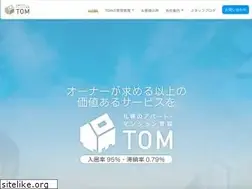 Sites similar to tom-fudousan.co.jp