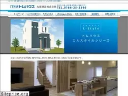 Sites similar to tom-house.com