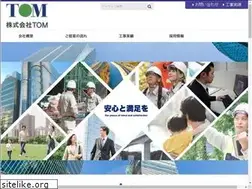 Sites similar to tom-hp.jp