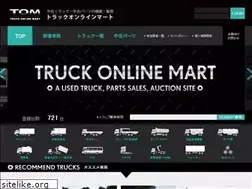 Sites similar to tom-n.jp