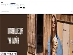 Sites similar to tom-tailor.ru