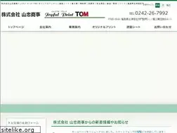 Sites similar to tom-yamachu.com