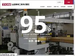 Sites similar to tom-yamada.co.jp