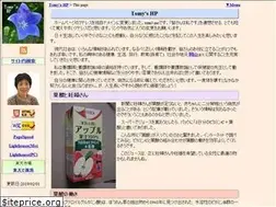 Sites similar to tom3.me