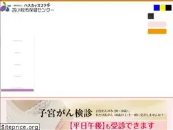 Sites similar to toma-haskap-plaza.jp