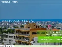 Sites similar to toma-k.com