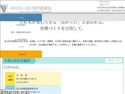 Sites similar to toma-med.or.jp