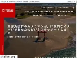 Sites similar to toma-p.net