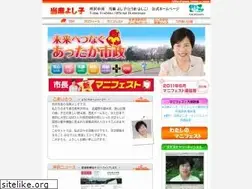 Sites similar to toma-y.com