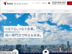 Sites similar to toma.co.jp