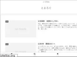 Sites similar to toma.fun