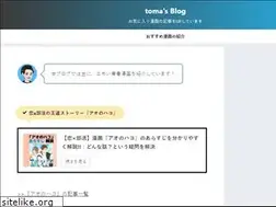 Sites similar to toma39blog.com