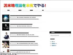 Sites similar to tomabechi.net