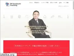 Sites similar to tomabechicoaching.jp