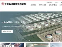 Sites similar to tomabi.co.jp