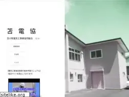 Sites similar to tomadenkyo.com