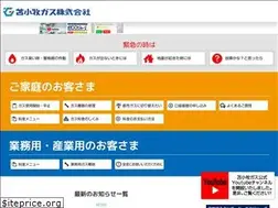 Sites similar to tomagas.co.jp