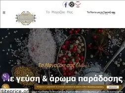 Sites similar to tomagazakimas.gr