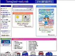 Sites similar to tomajisei.gr.jp