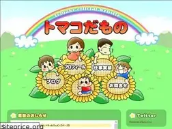 Sites similar to tomakodamono.com