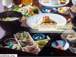 Sites similar to tomakomai-nagomi.com