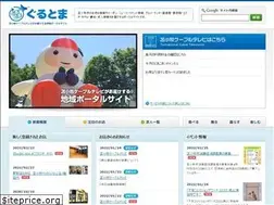Sites similar to tomakomai.ne.jp
