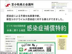 Sites similar to tomakomaicci.jp