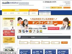 Sites similar to tomakomaihigashi-housedo.com