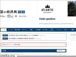 Sites similar to tomamin.co.jp