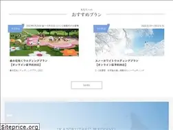 Sites similar to tomamu-wedding.com